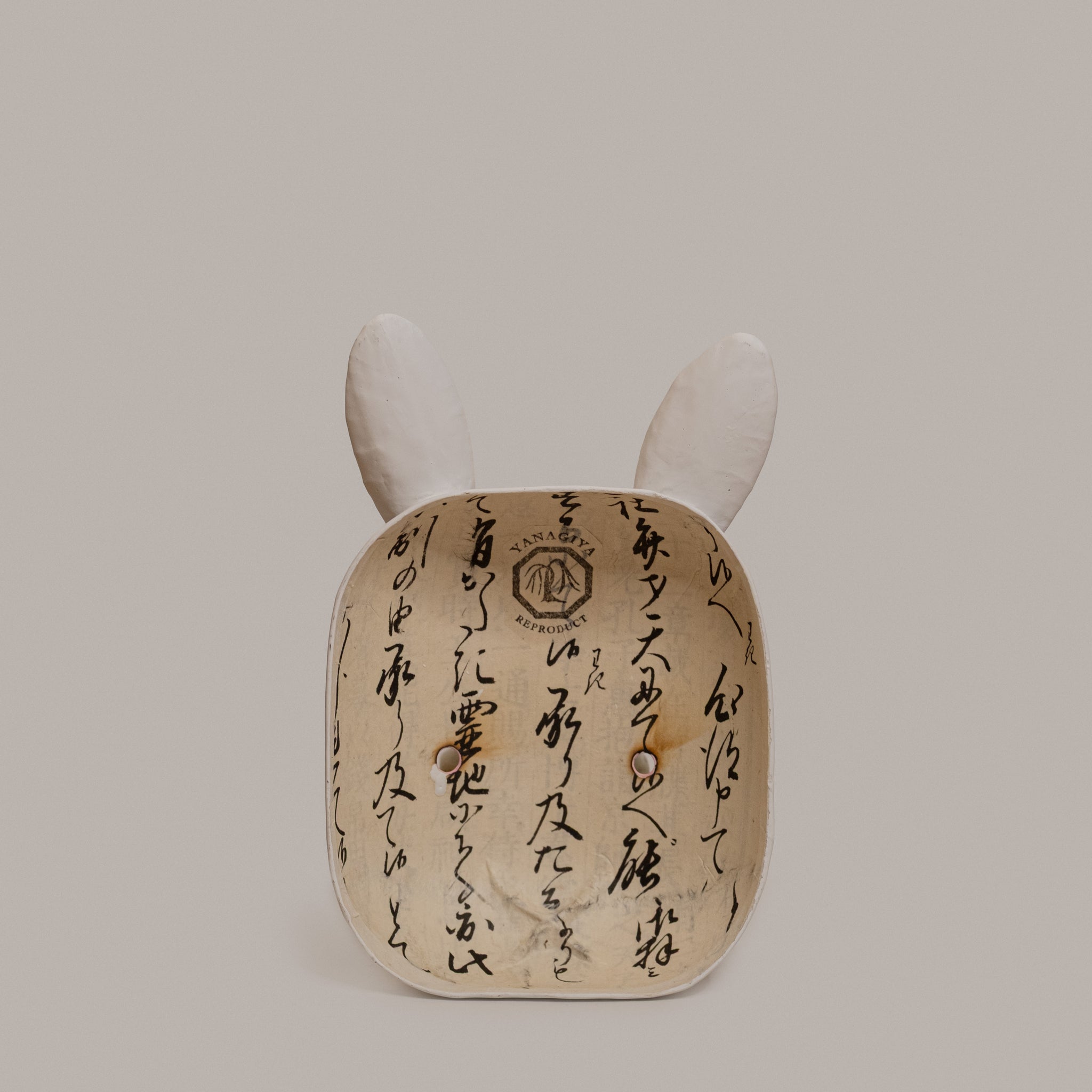 Masque folklorique lapin Inaba