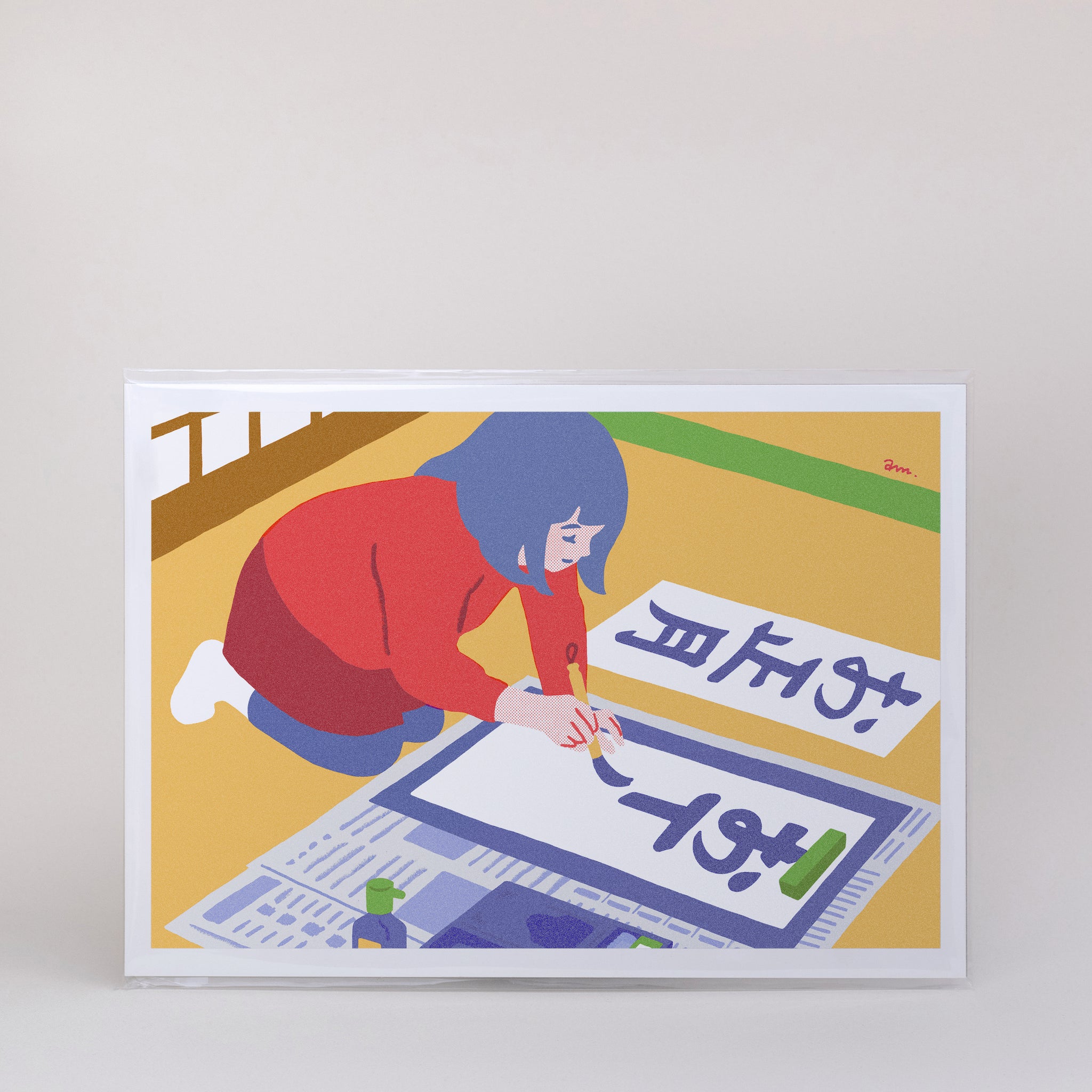 Risograph Print – Oshogatsu